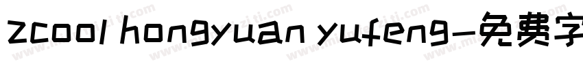 zcool hongyuan yufeng字体转换